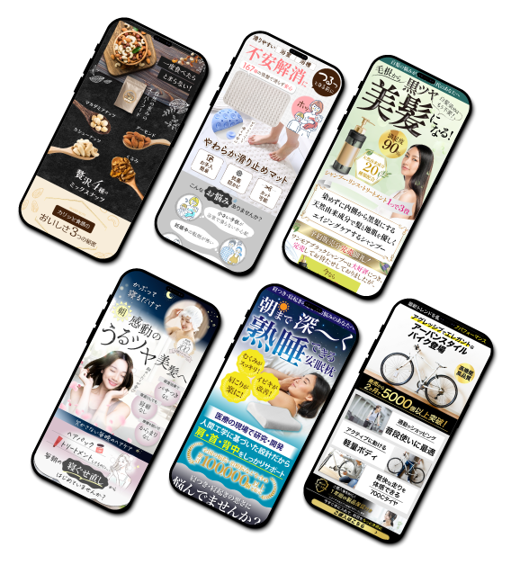 販売商品イメージ
